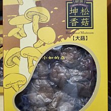 商品縮圖-1