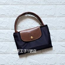 【巴黎王子1號店】《Longchamp》Le Pliage 摺疊款 Myrtille 藍莓色 深紫色M號短帶水餃包~現貨