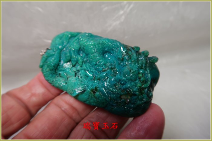 瑞寶玉石~天然 藍玉髓(俗稱台灣藍寶)雕吊墬 總重約 187 克拉【H5937】