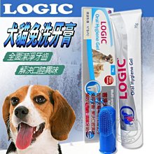 【🐱🐶培菓寵物48H出貨🐰🐹】LOGIC》害淨犬貓免洗牙膏70g 含5種專利酵素 特價329元