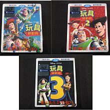 [藍光BD] - 玩具總動員三部曲 3D+2D 七碟限定套裝版 ( 得利公司貨 ) - 國語發音
