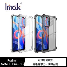 強尼拍賣~Imak Redmi Note 11 Pro+ 5G 全包防摔套(氣囊)  保護套 全包覆