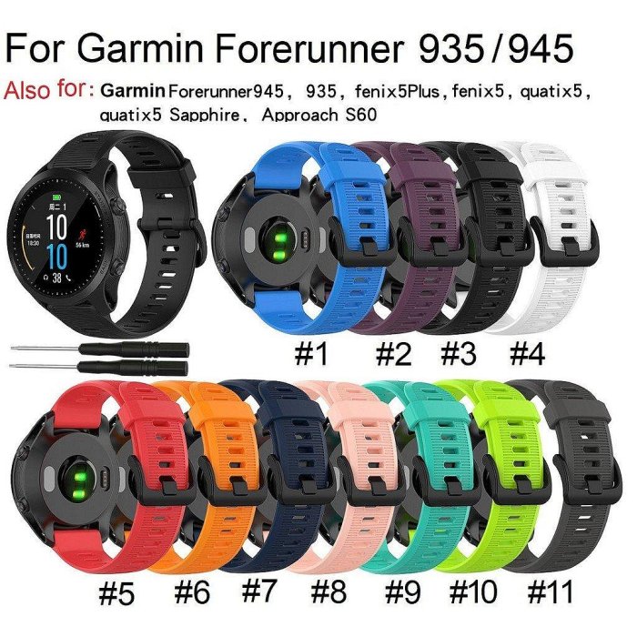 Garmin Forerunner 935 945 fenix 5 fenix 6 Instinct FR 935 FR-台北之家