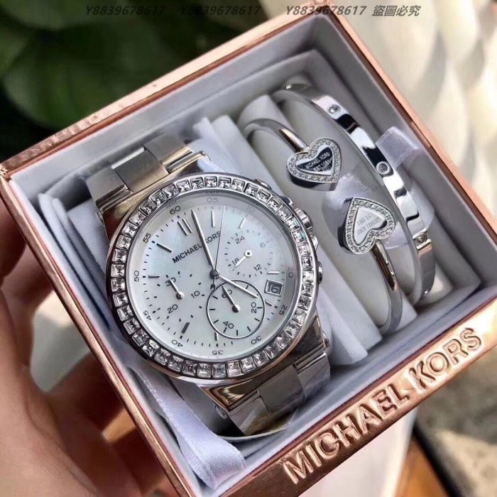 Michael kors/mk正品代購鑲鑽滿天星手環手鐲手錶三件套套裝mk3402 mk5585