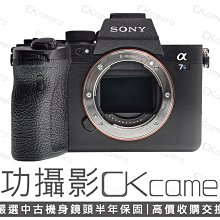 成功攝影 Sony a7S III Body 中古二手 1210萬畫素 強悍全幅數位無反單眼相機 雙原生ISO 4K攝錄 超高感光度 台灣索尼公司貨 保固半年