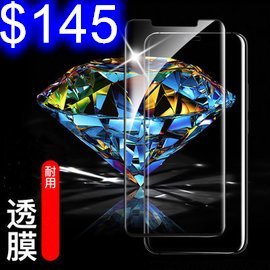 華為 HUAWEI 鋼化膜 3D曲面全屏覆蓋膜 華為 Mate20 pro 熱彎曲玻璃螢幕保護貼 彩色滿版玻璃手機貼膜