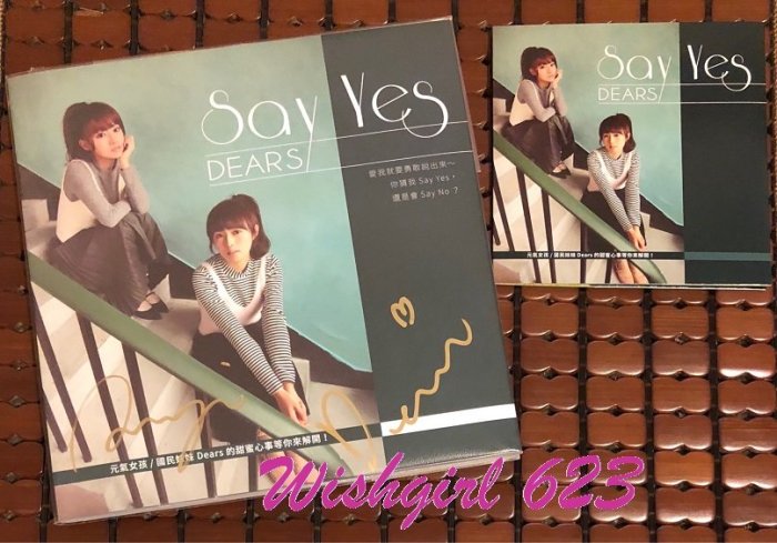 Dears 簡廷芮&安婕希 -『Say Yes』精美寫真書+單曲EP (親筆簽名版)~Dewi、小安、我的少女時代、CD