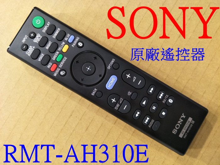 《三禾影》SONY 單件式家庭劇院 RMT-AH310E 原廠遙控器【適用HT-CT800,HT-MT500】