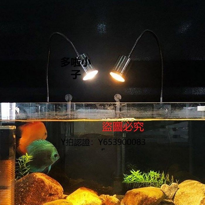 增艷燈 缸上方燈南美魚缸三燈夾魚燈雷龍專用觀賞造景湖原生缸海缸旋款