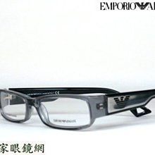 【名家眼鏡】EMPORIO ARMANI時尚鏡腳設計透灰色光學膠框EA  9500  VZU【台南成大店】