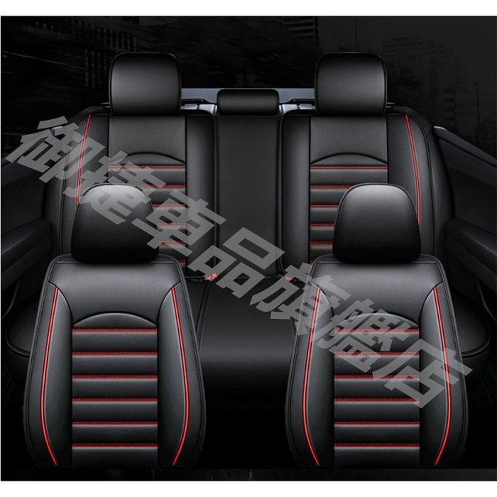 Honda本田五座汽車椅套Accord CITY Civic CRV Fit Legend HRV皮椅套坐墊套全包座套