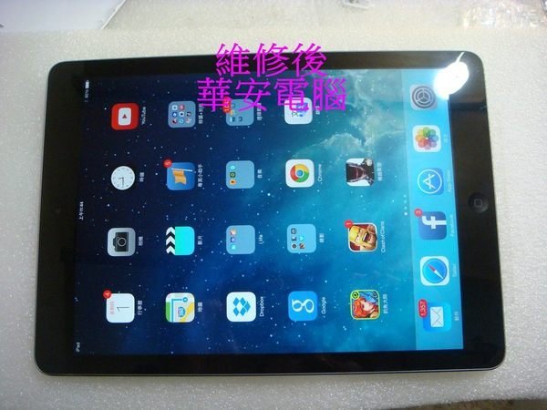 Apple iPad Air3 維修 液晶總成 螢幕維修 液晶總成更換 螢幕破裂 觸控玻璃破裂維修 2019 iPad