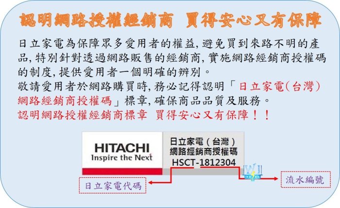 有現貨☆可議價【暐竣電器】HITACHI 日立  BDNV125FHR 滾筒洗衣機 右開 另售BDNX125FHR