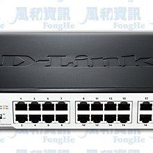 D-Link DGS-1024D 24埠Gigabit節能型網路交換器【風和網通】