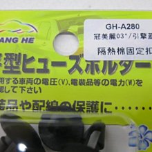 《晶站》 汽車百貨 塑膠螺絲 內龜螺絲 固定扣組 VIOS 門板固定扣  冠美麗 引擎蓋 革熱棉固定扣