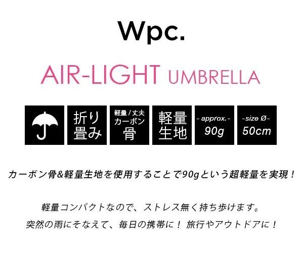 Ariel Wish-日本WPC百貨晴雨兩用折傘短傘雨傘陽傘防曬遮陽米白深藍色星星條款超推薦-超輕量90g-兩款現貨各一