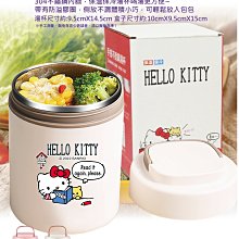♥小花花日本精品♥Hello Kitty 手提不鏽鋼湯杯 保溫保冷 單一價~3