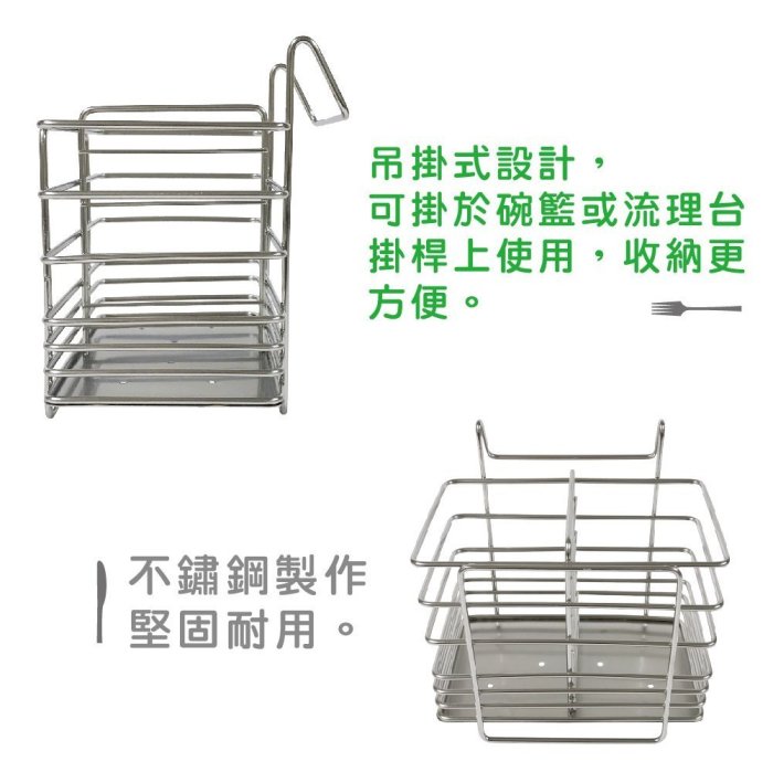 【橘之屋】ST不鏽鋼方形餐具桶 F-117 [MIT台灣製造]