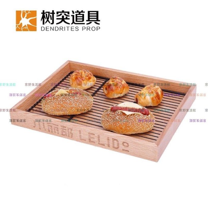 （京野生活館）樹突 面包托盤木長方形烘焙面包木質托盤 蛋糕店展示面包自選盤