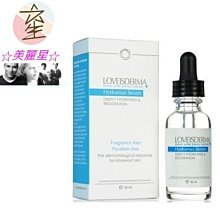 ☆美麗星☆愛斯德瑪 瞬效保濕精華液60ml-沙龍瓶