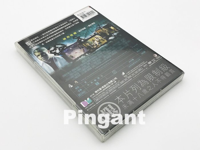 [Pingant][全新] 魔女殊死戰 5ive Girls 2006.DVD.朗帕爾曼.珍妮佛米勒.喬登麥德利