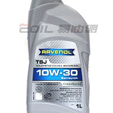 【易油網】【缺貨】RAVENOL TSJ 10W30 合成機油 #24013