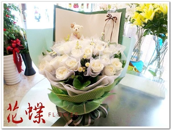 Taipei Florist 101商圈網路花店~清新白玫瑰花束出眾優雅時尚的風格~有別於一般花束唷~