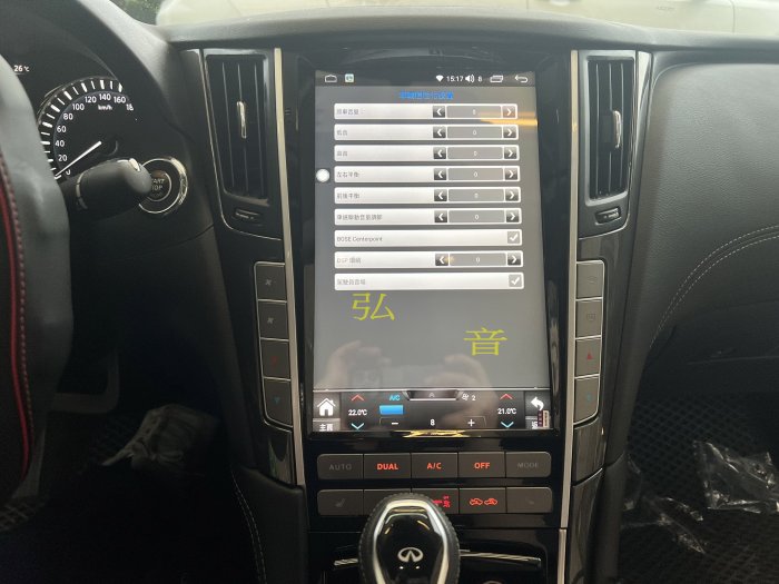 Infiniti 極致 Q50 Android 安卓版 10.4吋 豎屏 專用主機 導航/藍芽/Usb/Carplay