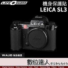 【數位達人】LIFE+GUARD 機身 保護貼 Leica SL3 包膜 全機 保貼 機身貼 DIY