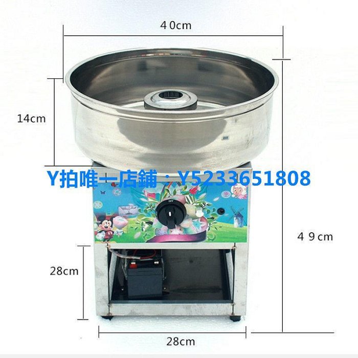 棉花糖機 高檔棉花糖機擺攤商用花式煤氣兒童棉花糖機器電熱拉絲棉花糖制作