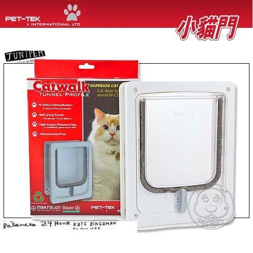 【🐱🐶培菓寵物48H出貨🐰🐹】紐西蘭《PET-TEK》W-CDTW小貓門 特價1606元