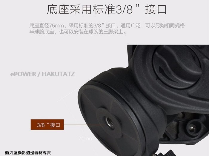 《動力屋 》Cayer卡宴碳纖維油壓錄影三腳架75mm碗球含雲台BV25LH(公司貨)