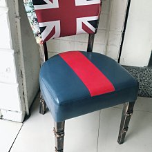 【 一張椅子 】LOFT 設計風 英國旗 英倫風餐椅