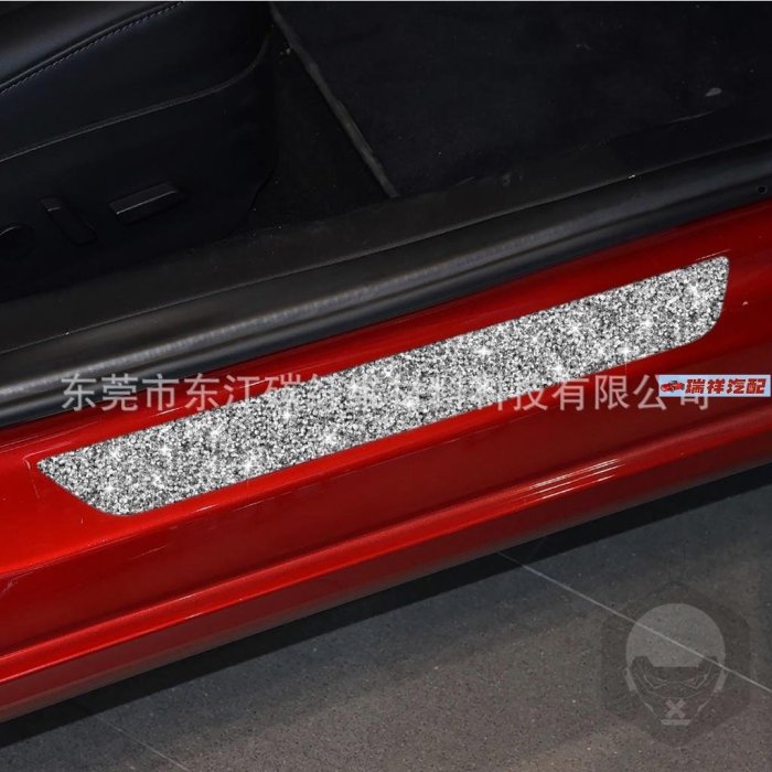 【飛鴻汽配】適用特斯拉Tesla model S 鑽石門檻條迎賓踏板改裝汽車配件裝飾汽車用品貼膜貼紙