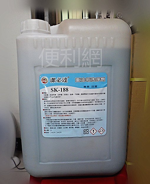 潔必達 重油汙洗淨劑 SK-188 20公斤裝 冷氣機、排油煙機、瓦斯爐、機械零組件油漬垢、污垢之脫脂洗淨-【便利網】