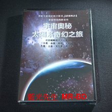 [DVD] - 宇宙奧秘：太陽系奇幻之旅 Solar System：The Secrets of Th ( 台灣正版 )