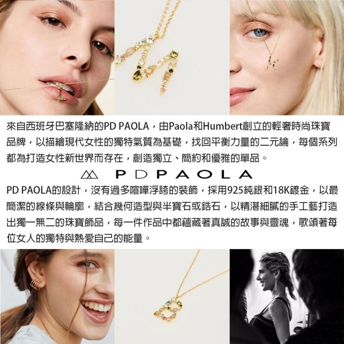 PD PAOLA 西班牙時尚潮牌 銀色蜜蜂項鍊 灰鑽X白鑽 925純銀 LA BAMBA