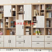 616-1  橡木雙色2尺開門書櫃(台北縣市包送到府免運費)【蘆洲家具生活館-3】