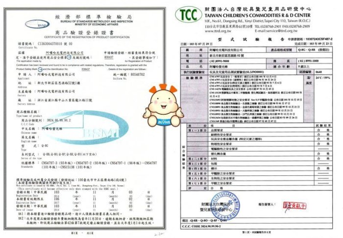 商檢合格【Q-10】10吋 25CM螢光棒(單隻包裝) 1支20元起/演唱會/五月天/蔡依林/表演/尾牙/音樂季/舞會