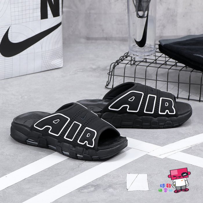 球鞋補習班NIKE AIR MORE UPTEMPO SLIDE 男版大AIR 運動拖鞋涼鞋DV2137