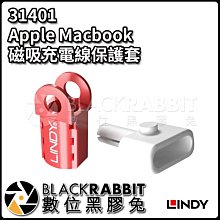 數位黑膠兔【 林帝 31401 Apple Macbook 磁吸 充電線 保護套 】 矽膠 塑膠PC 2g 簡易安裝