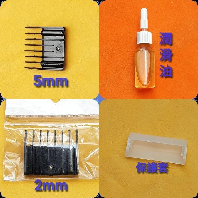 電剪 理髮 電推 日理 E-987 動物 貓狗兔 寵物 理髮剃毛 插電剪毛器 便宜賣 免運費