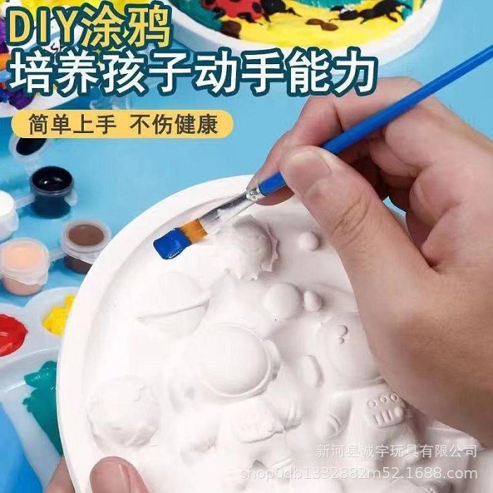 現貨 快速發貨 特價兒童手工DIY石膏娃娃玩具女孩涂鴉色彩繪制作蛋糕恐龍白胚材料包