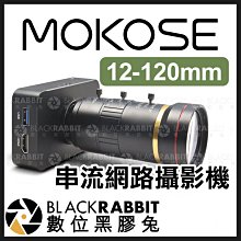 數位黑膠兔【 362 MOKOSE 4K HDMI 串流網路攝影機+ 12-120mm 手動變焦鏡頭 】直播 教學 視訊