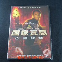 [藍光先生DVD] 國家寶藏2：古籍秘辛 National Treasure 2 ( 得利正版 )