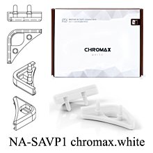 小白的生活工場*Noctua NA-SAVP1 chromax.white 風扇本體防震墊(16枚裝)-白