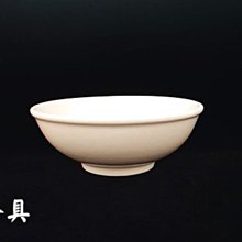 *~長鴻餐具~*600CC佳 6.5淺腰張碗 00501283  ~預購+現貨**