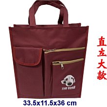 【菲歐娜】6901-1-(特價拍品)THE  DOG直立式補習袋,A4資料袋,手提袋,(大)(酒紅)