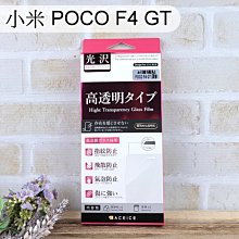 【ACEICE】鋼化玻璃保護貼 小米 POCO F4 GT (6.67吋)