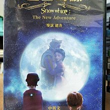 影音大批發-Y17-145-正版DVD-動畫【白雪奇緣】-國英語發音(直購價)